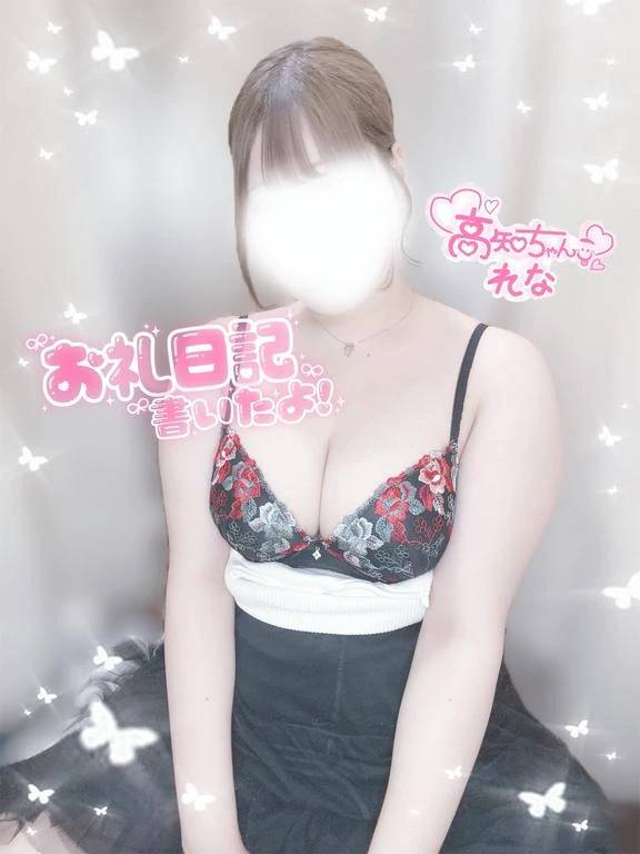 お礼日記です！