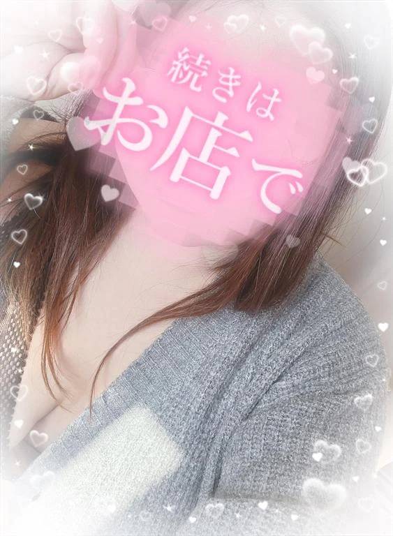 戻りましたっ！