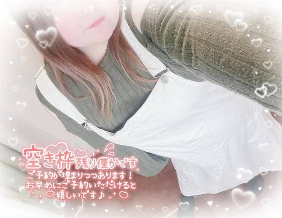 あと少しっ！！！