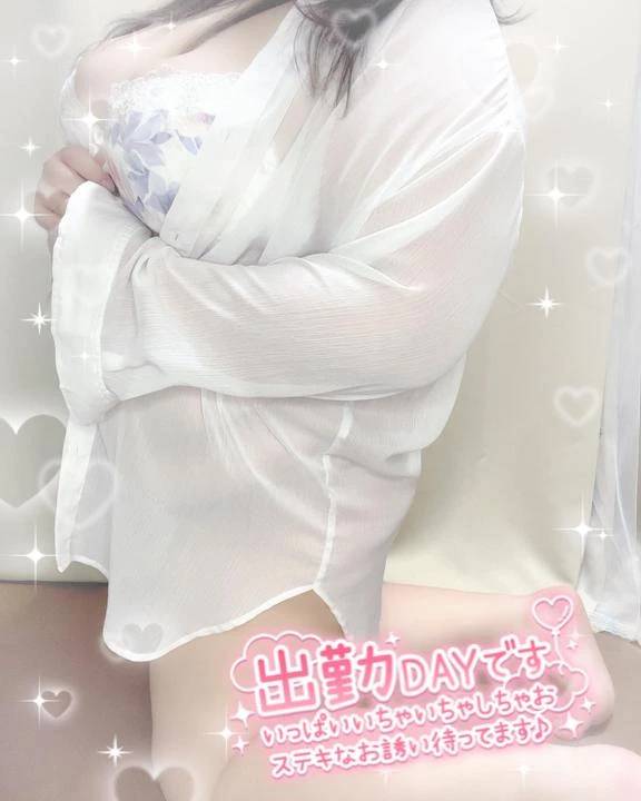 出勤しますよーっ！