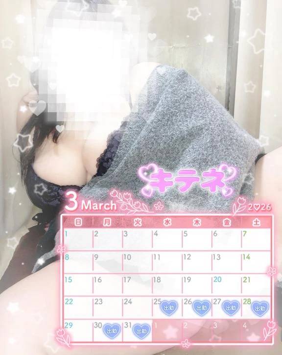 出勤報告しまーすっ！