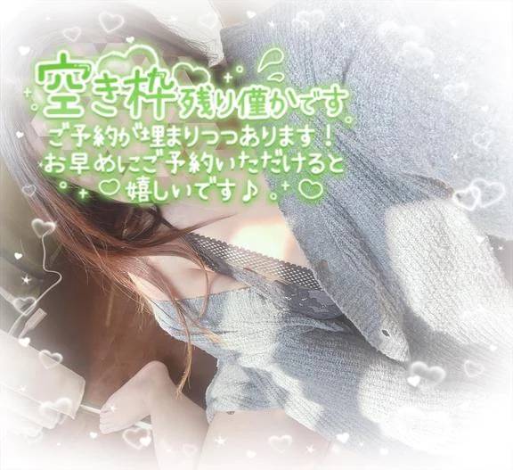 あそぼ?？