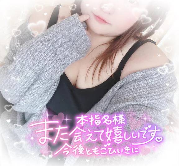 仲良しRくん