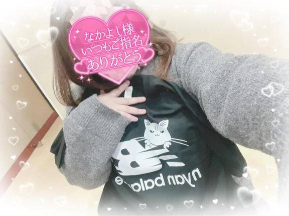 いつもありがとう！