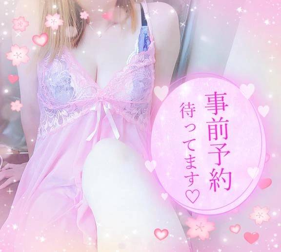 出勤あっぷっぷ