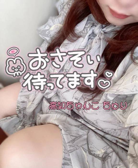 出勤しました〜