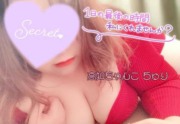 みてみてみて〜！