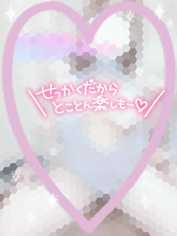 おっぱいチャージ！