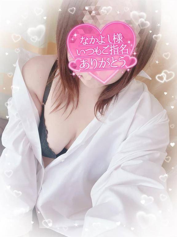 お疲れ様??