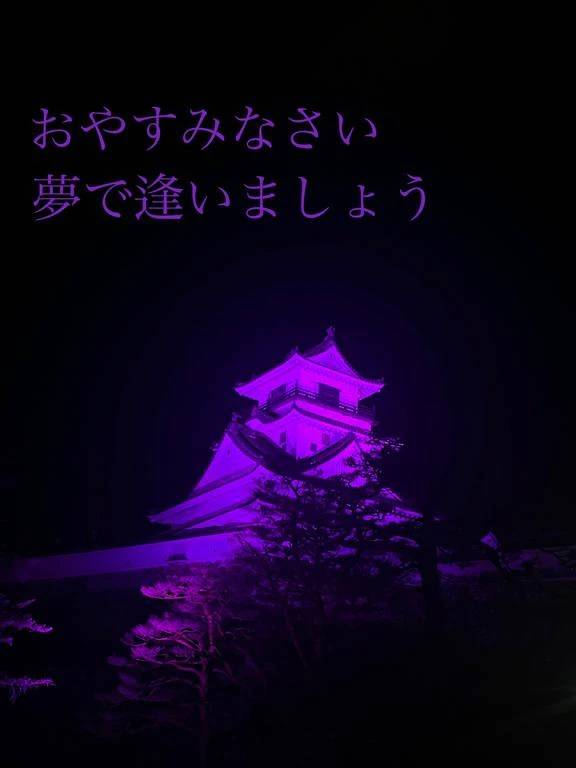 本日も