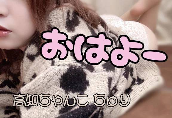 今日出勤〜〜