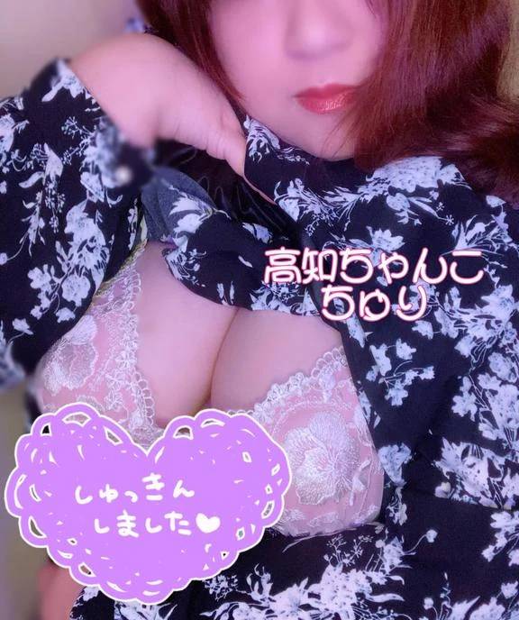 出勤しました〜