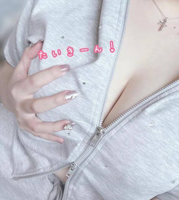 たいきーん！