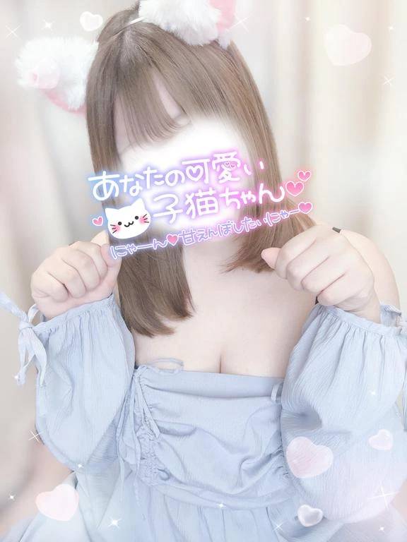 しゅっ！！
