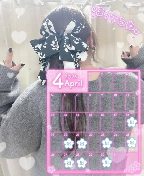 あやめ（高知ちゃんこ）