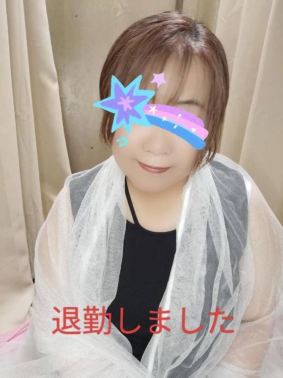 お疲れ様です??