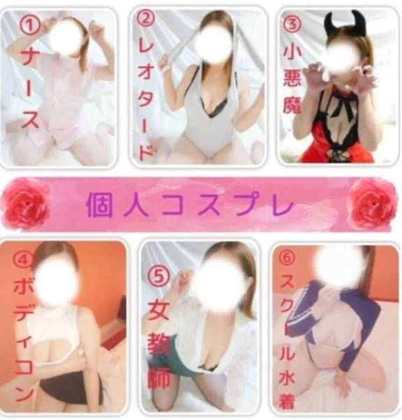 リニューアル