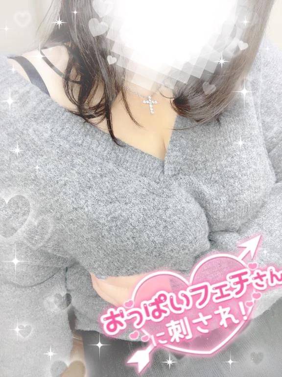 出勤しましたーっ！