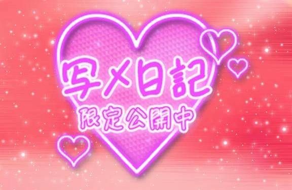 限定