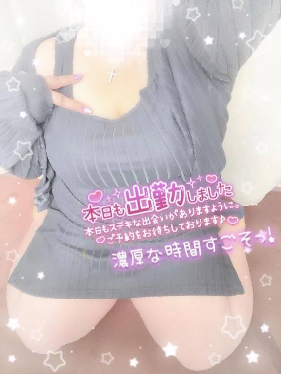 出勤しましたよっ??..???