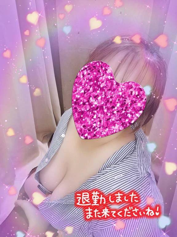 お疲れ様です