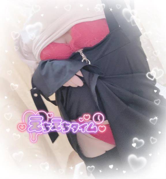 乱して