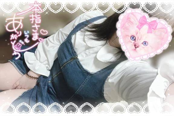 ありがとうございました????????