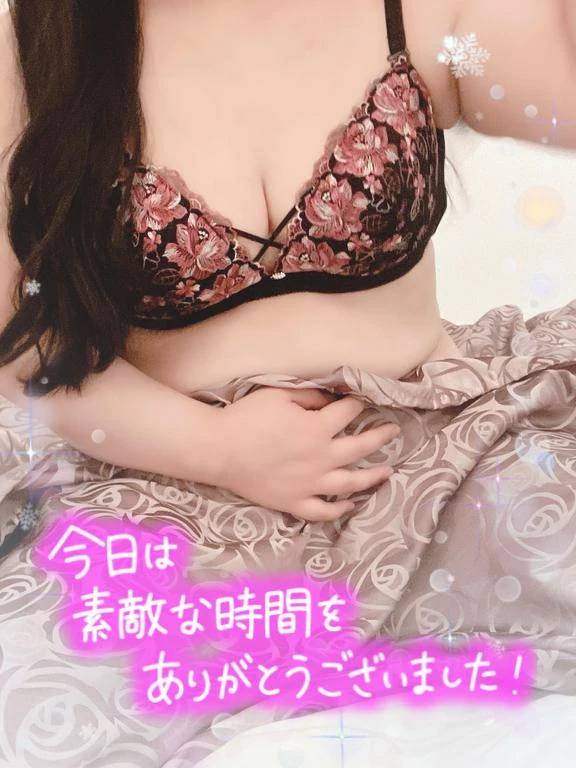 退勤しました！