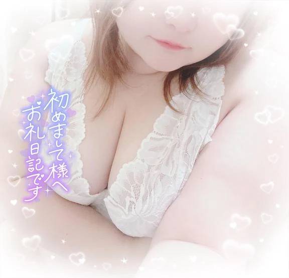 初めましてっ！