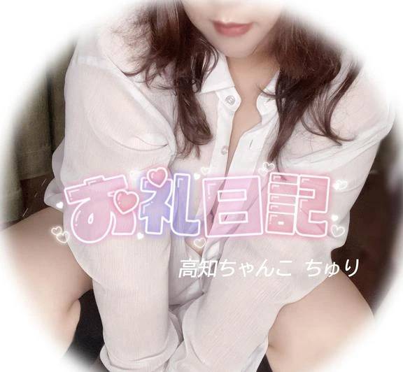 4/25ちゅりちゅりしました！