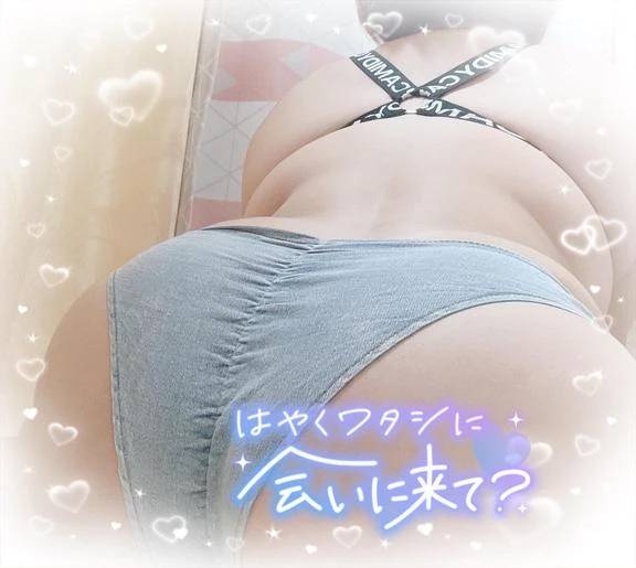 あめー！！！