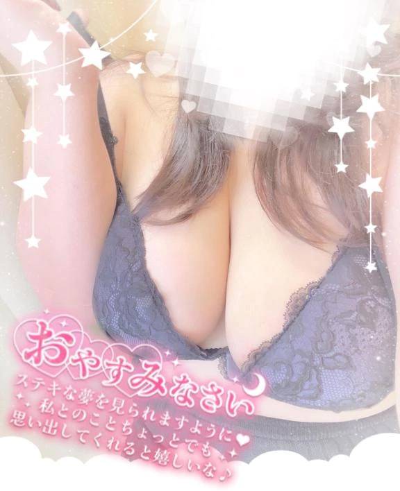 退勤しまーすっ！