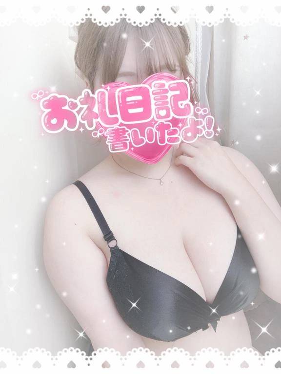 お礼日記です！