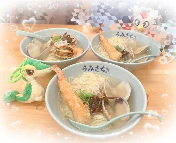 らーめん