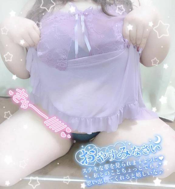 退勤しまーすっ！