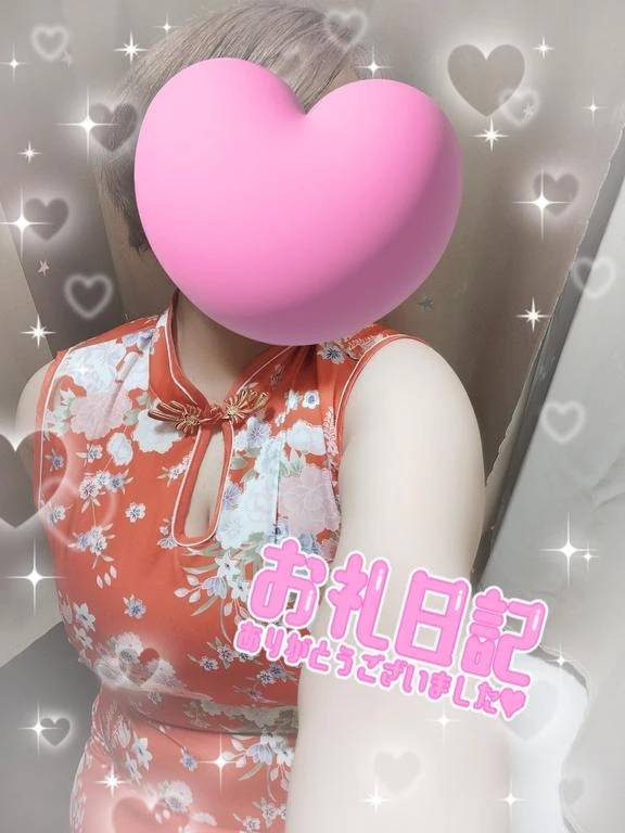 初めての