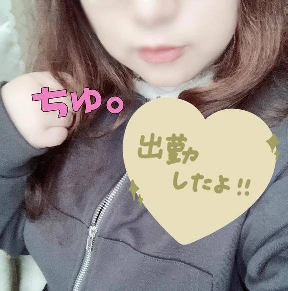 おでーーーと