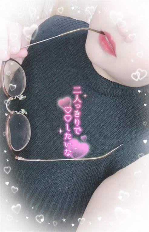 しゅっきーん！