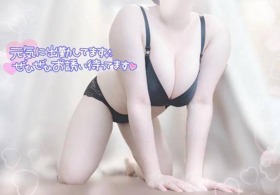 しゅっ！！