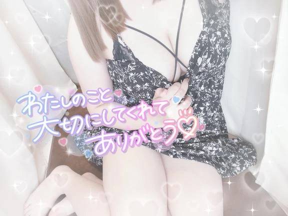 たいきーん！
