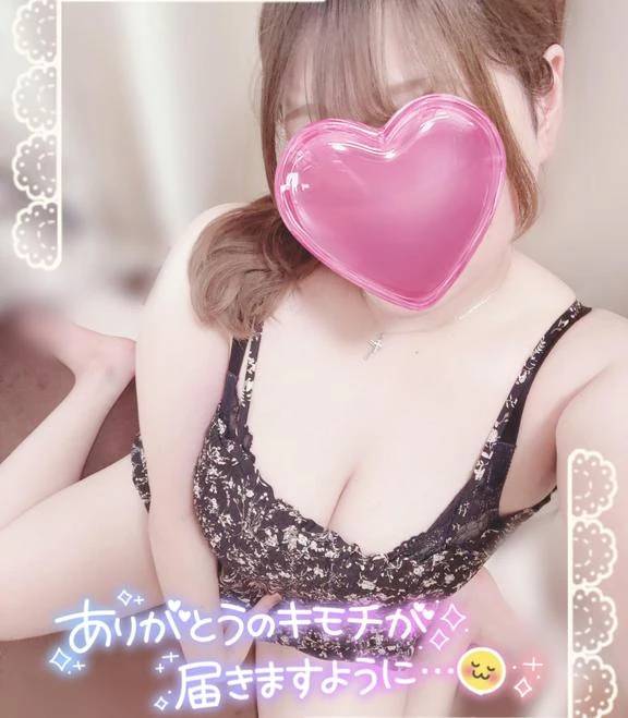 お礼日記です！