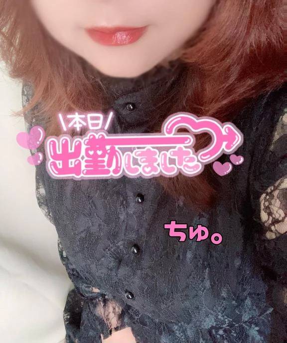 20時までいるよ