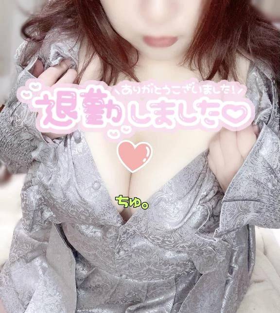 退勤しました〜