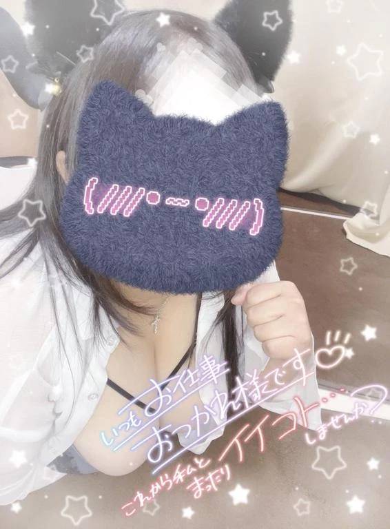 待ってるねっ?？