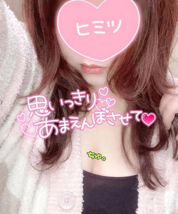 蒸し蒸しする