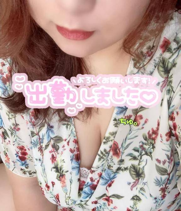 出勤しました〜！