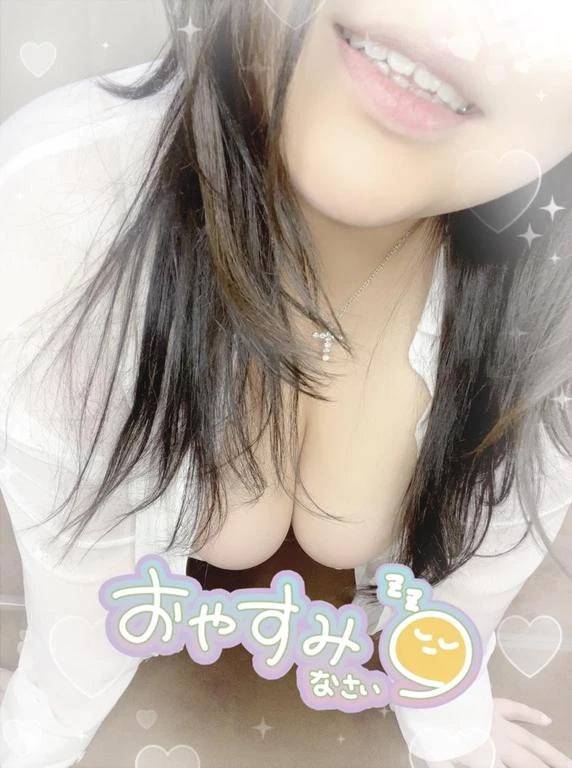 退勤しまーすっ?