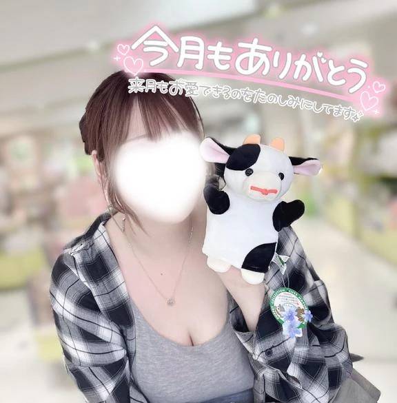 今月もありがとうございました！