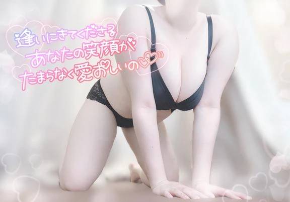 わんばんこ！