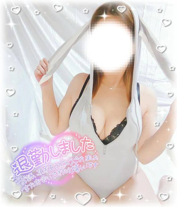 退勤